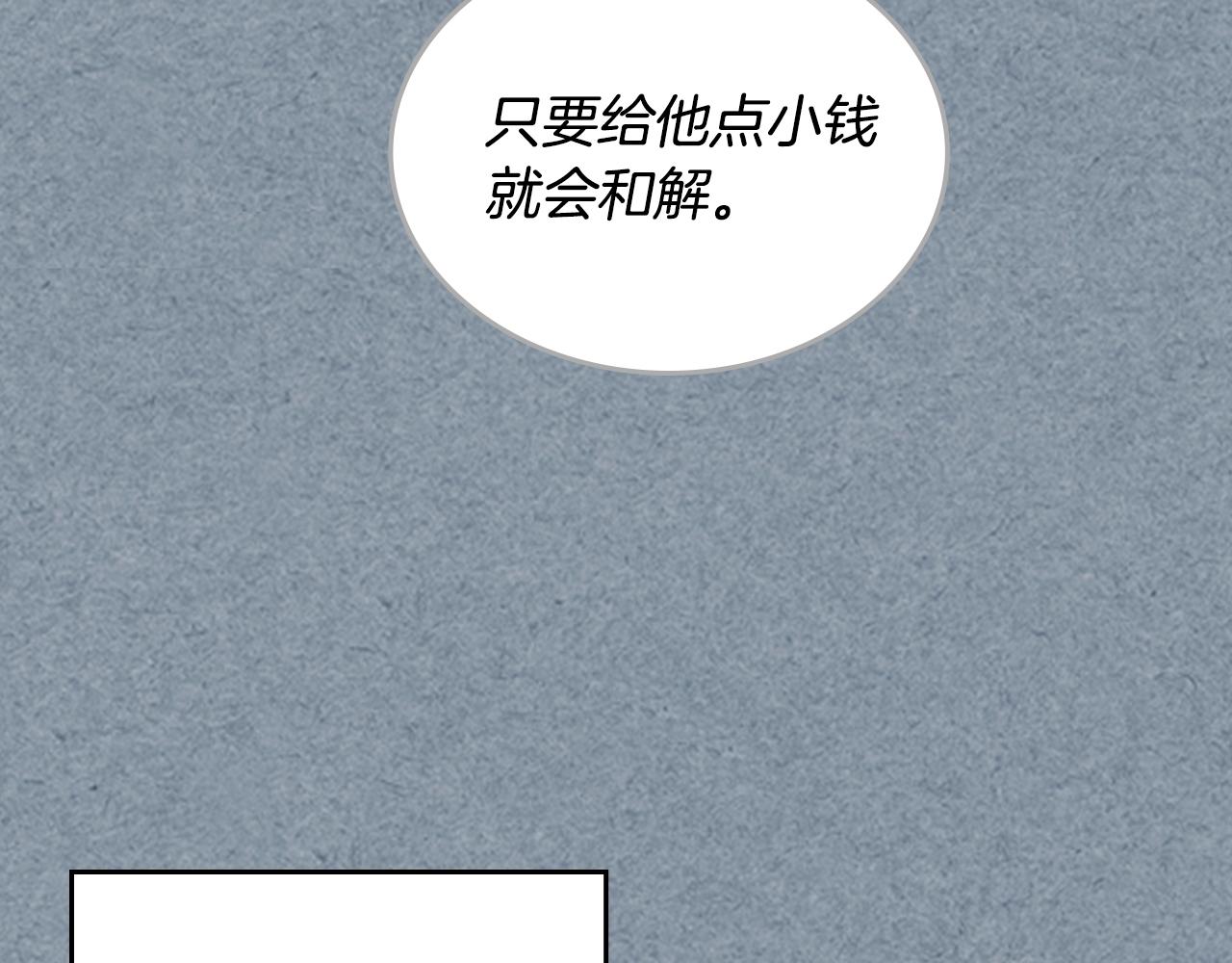 第115话 辛酸过往42