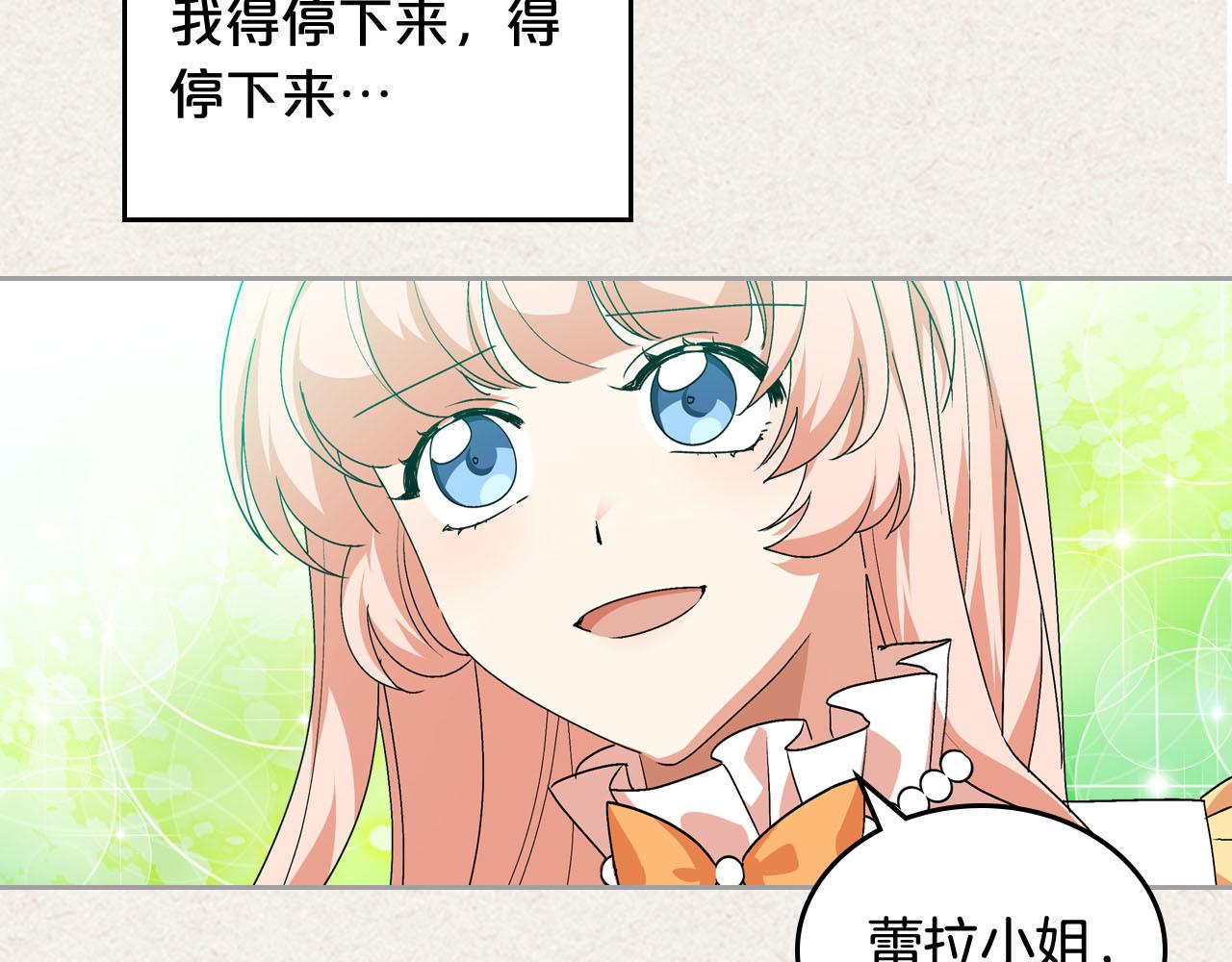 第63话 只有你不一样121