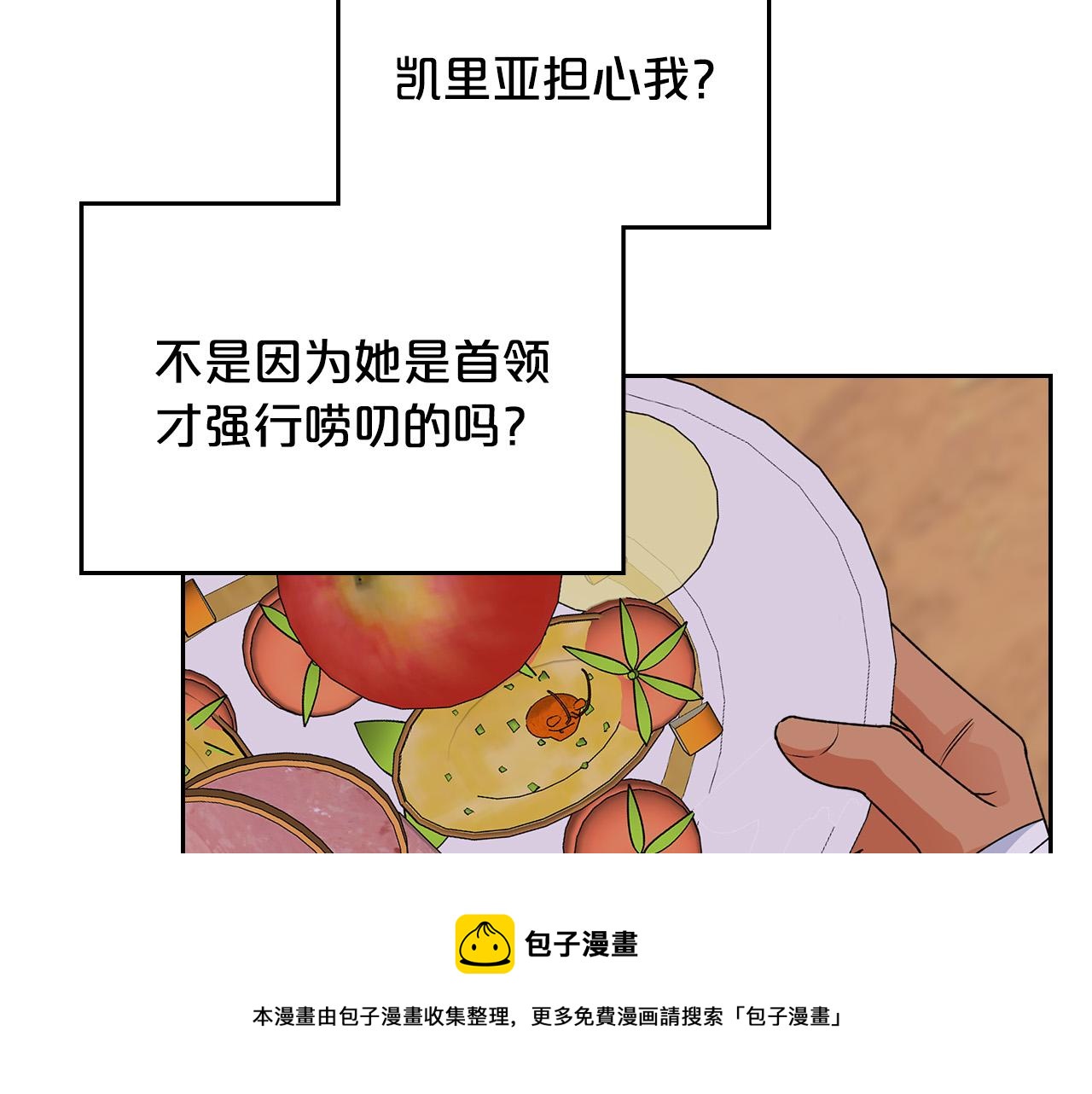 第110话 开导弟弟152