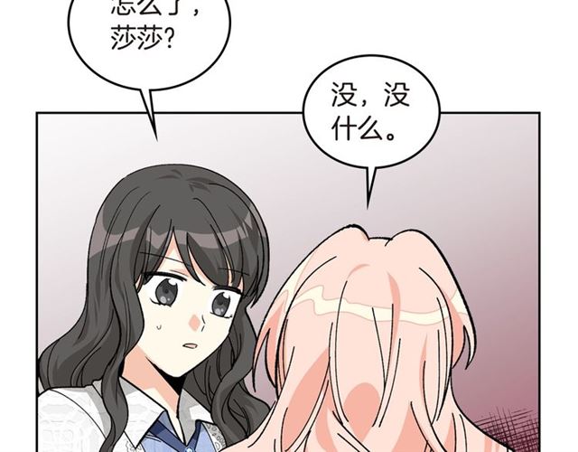第20话 莉莉丝的邀约109
