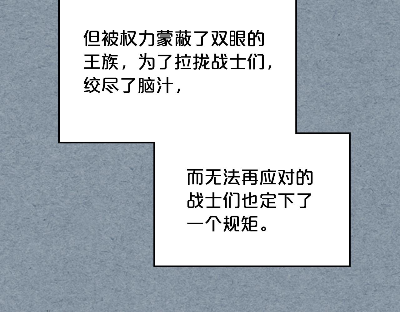 第108话 敏感的日子125