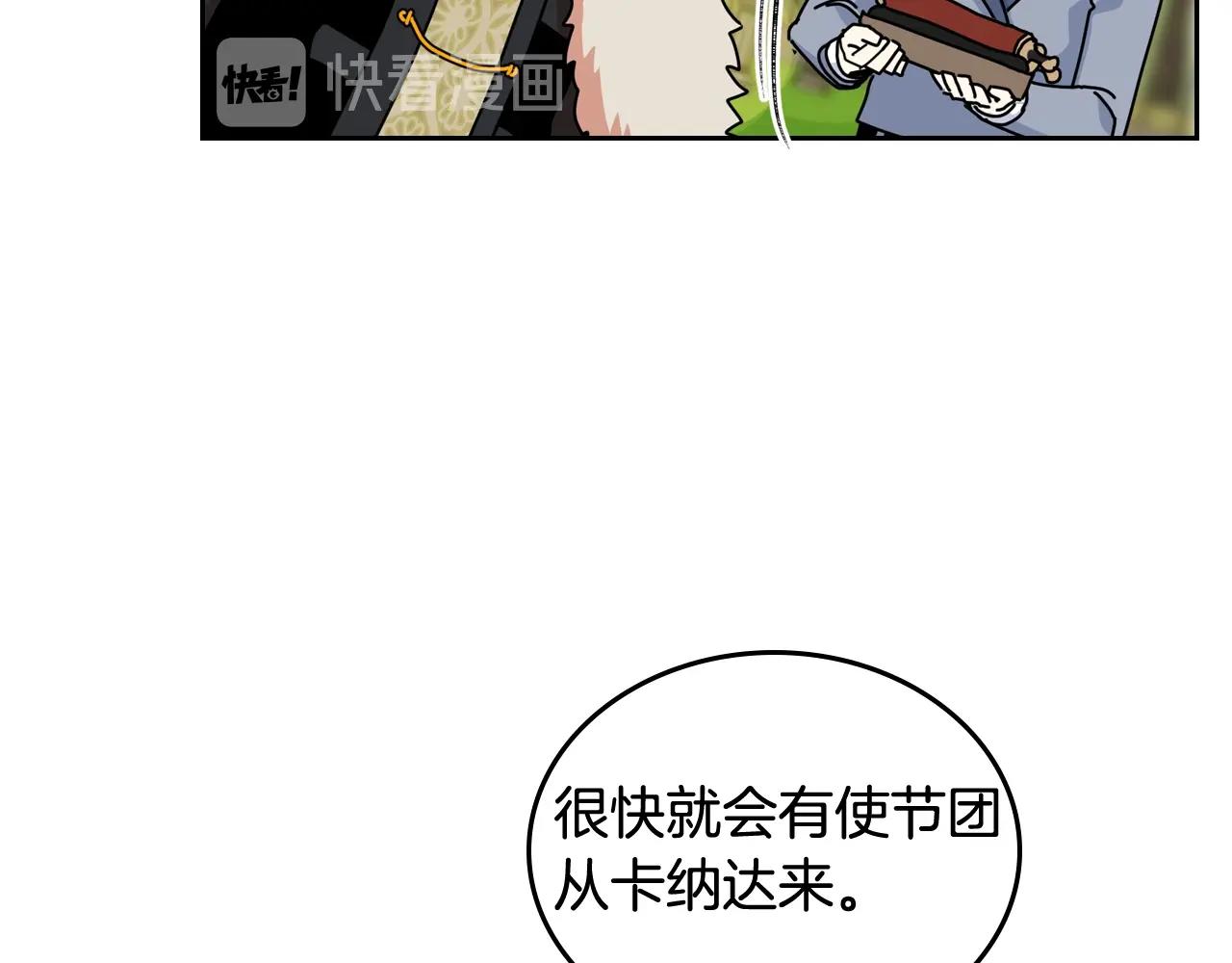 第55话 两位继承者97