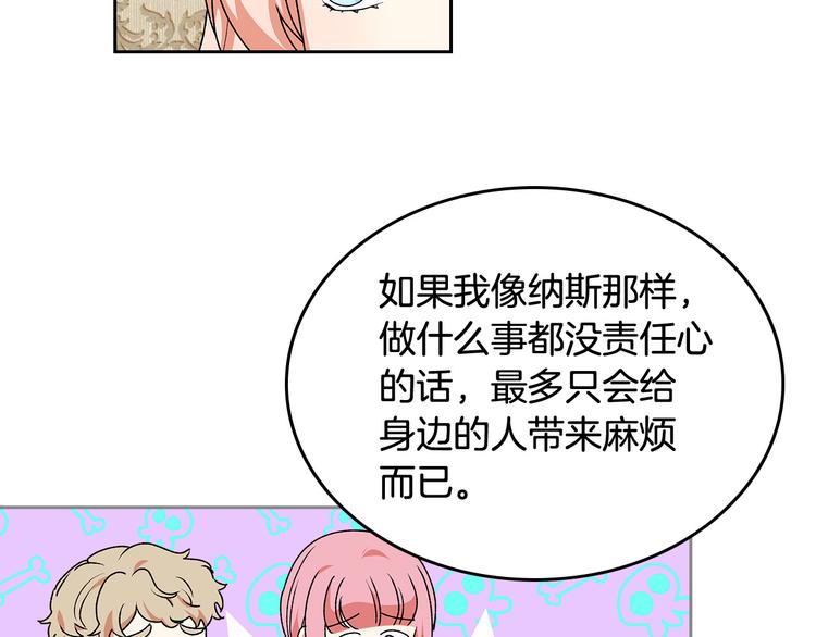 第90话 质问38