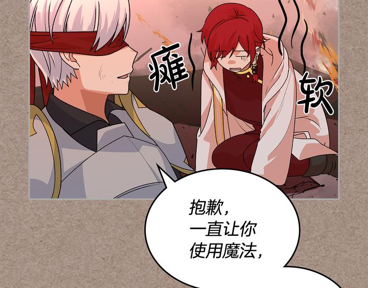 第93话 忠心喂了狗104