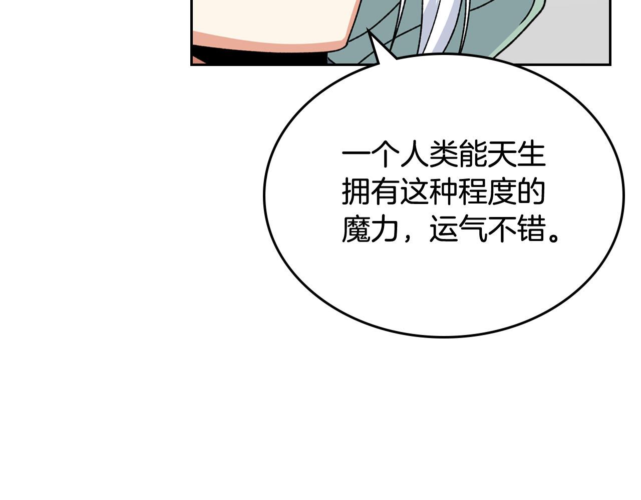 第75话 携手前行59