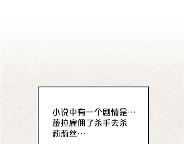 第13话 英雄救美？3
