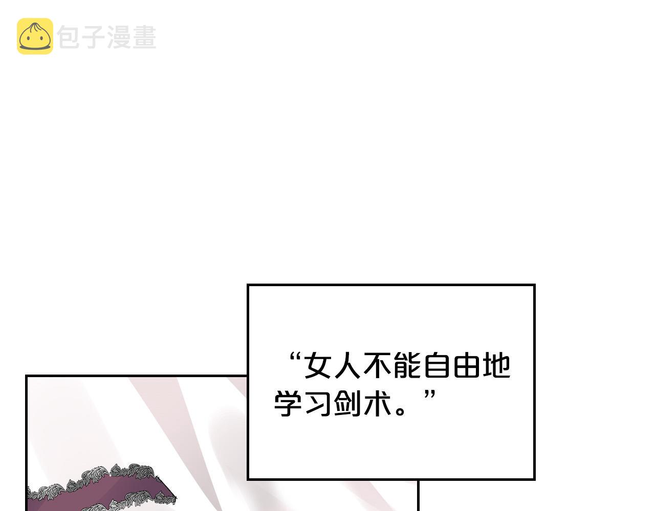 第101话 你配吗？66
