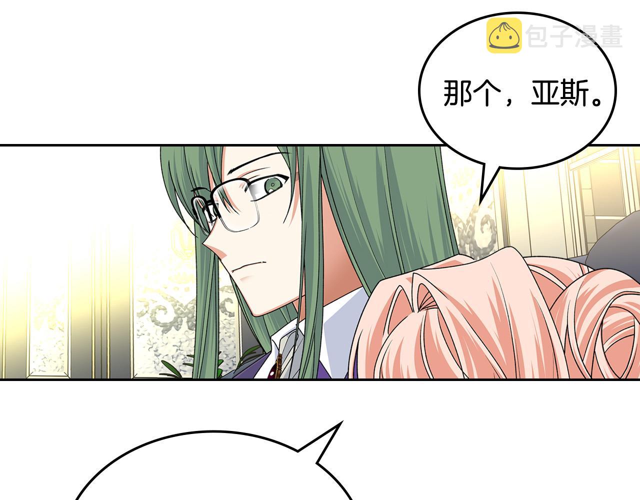 第103话 悲催一生？74