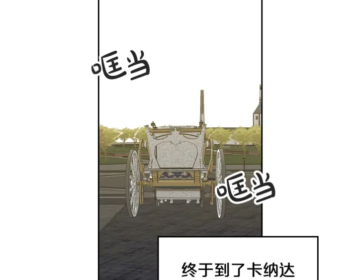 第78话 毒妇逆袭路110