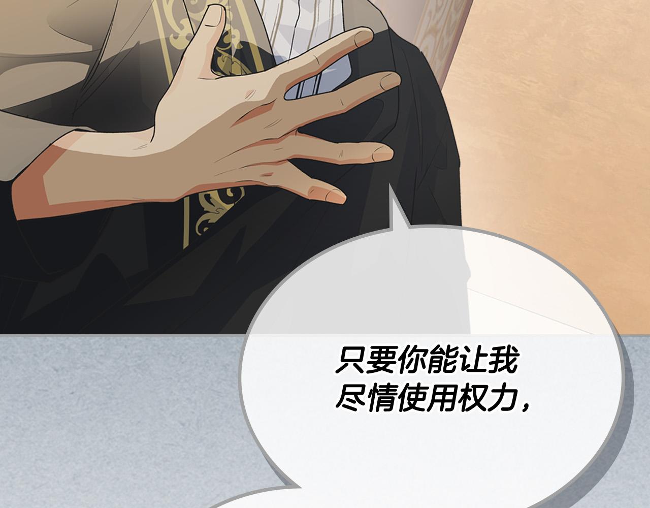 第108话 敏感的日子171