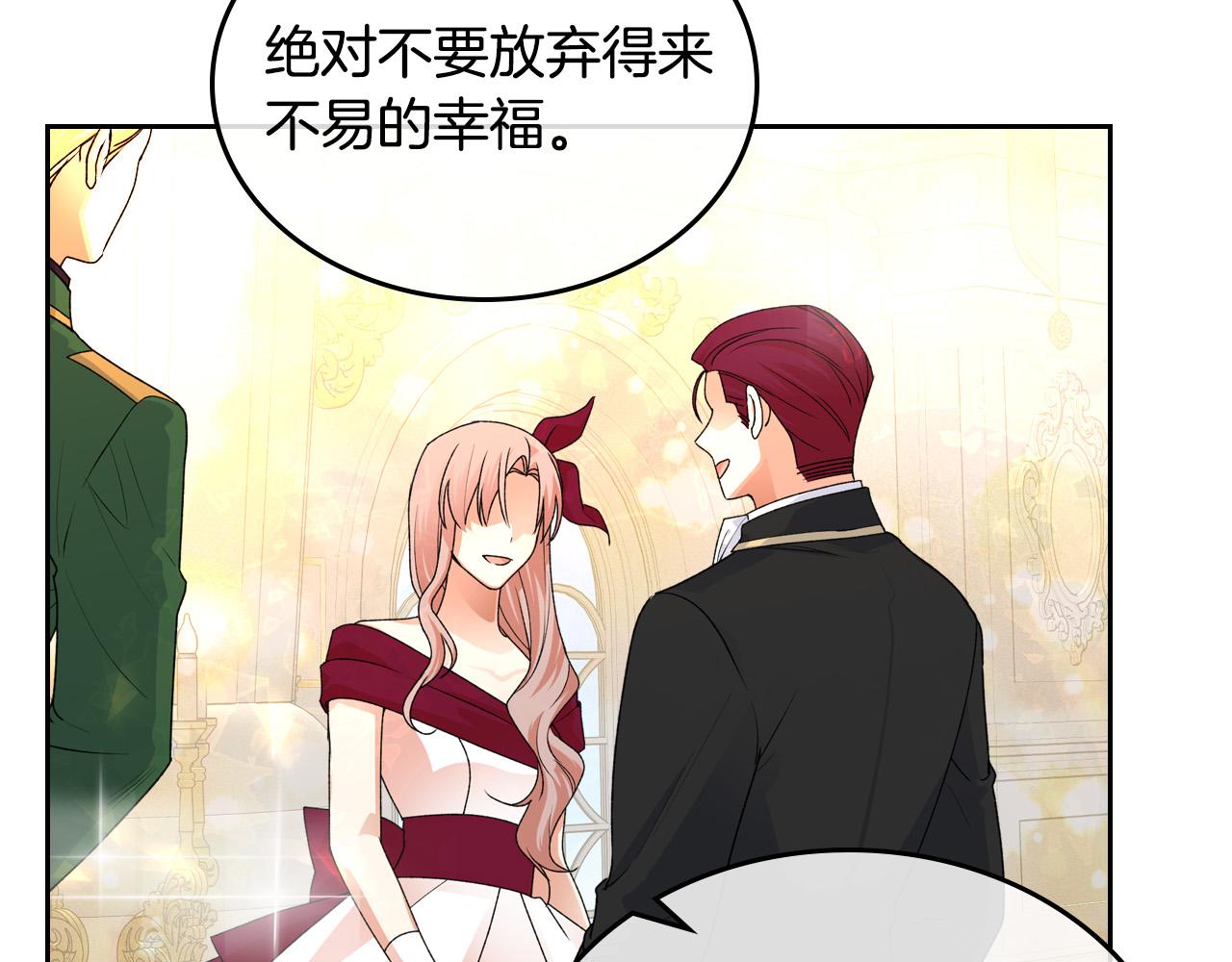 第106话 龙的转变75