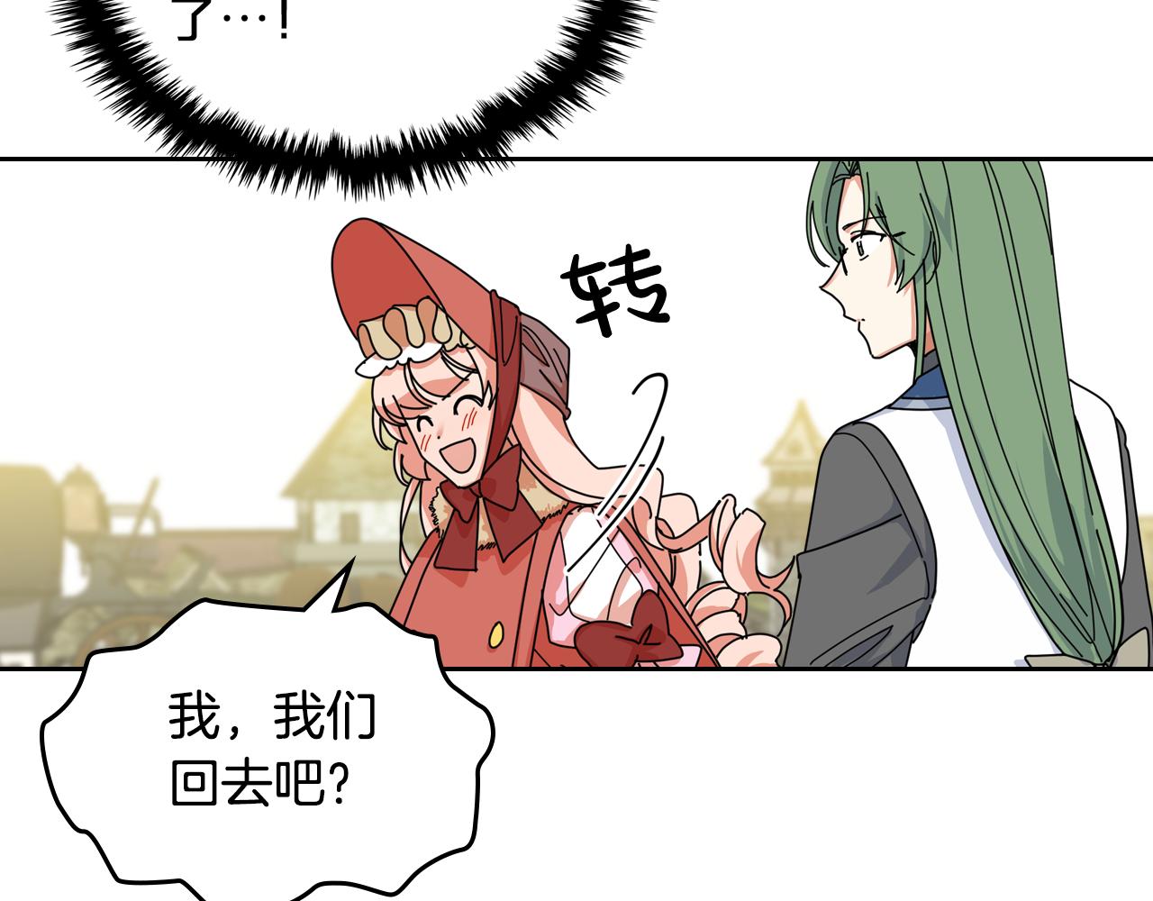 第59话 情话高手27