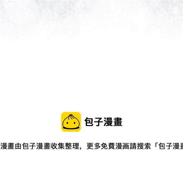 第16话 邀请116