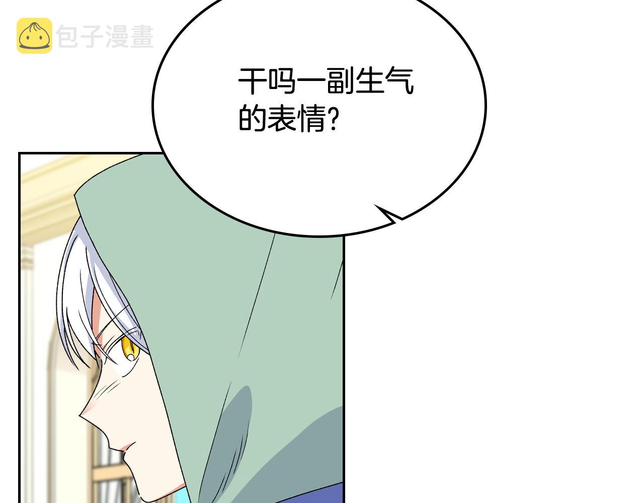 第72话 爱是什麽？57