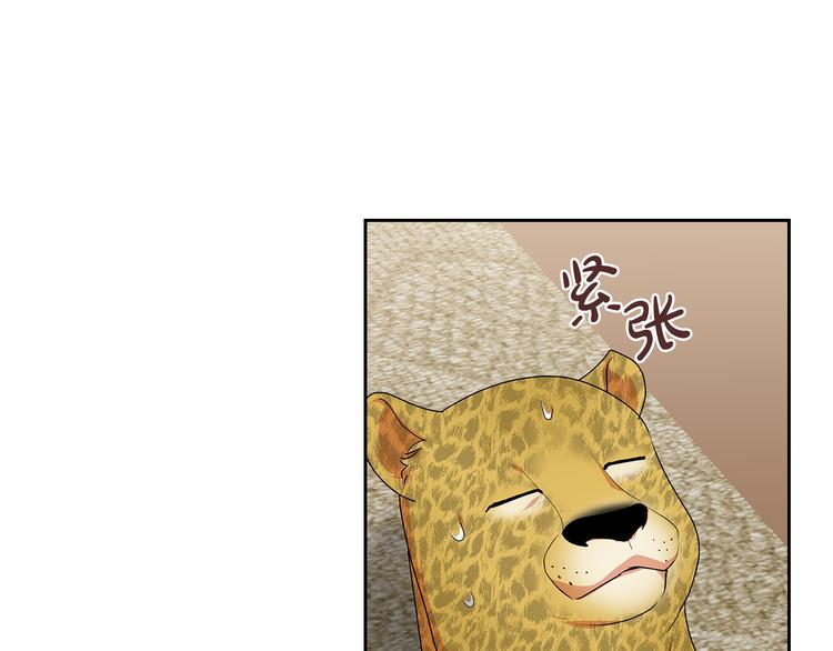 第89话 可爱魅力无人挡～77
