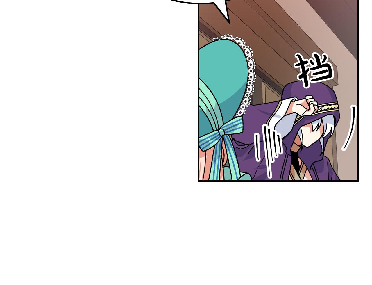第67话 莫名的情愫117