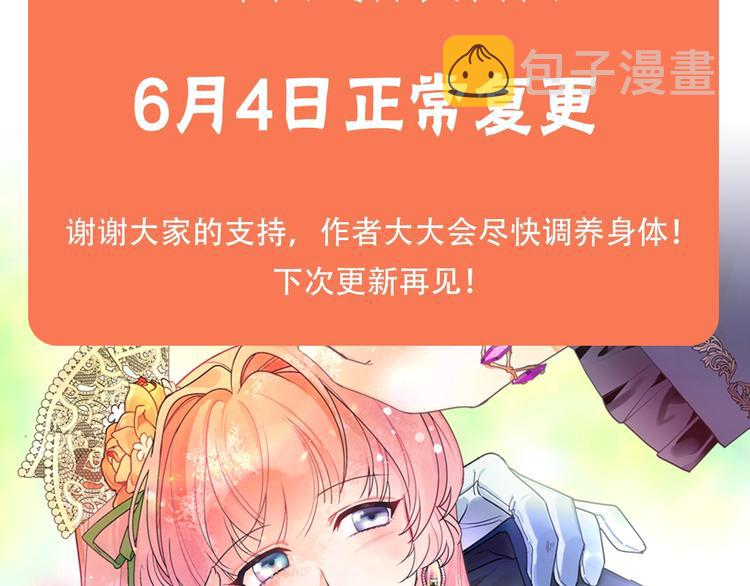 请假条1