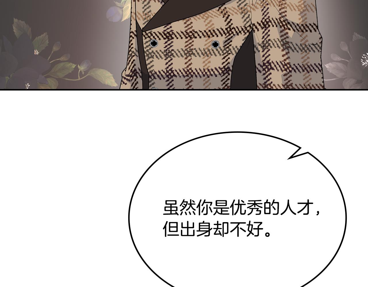 第115话 辛酸过往147