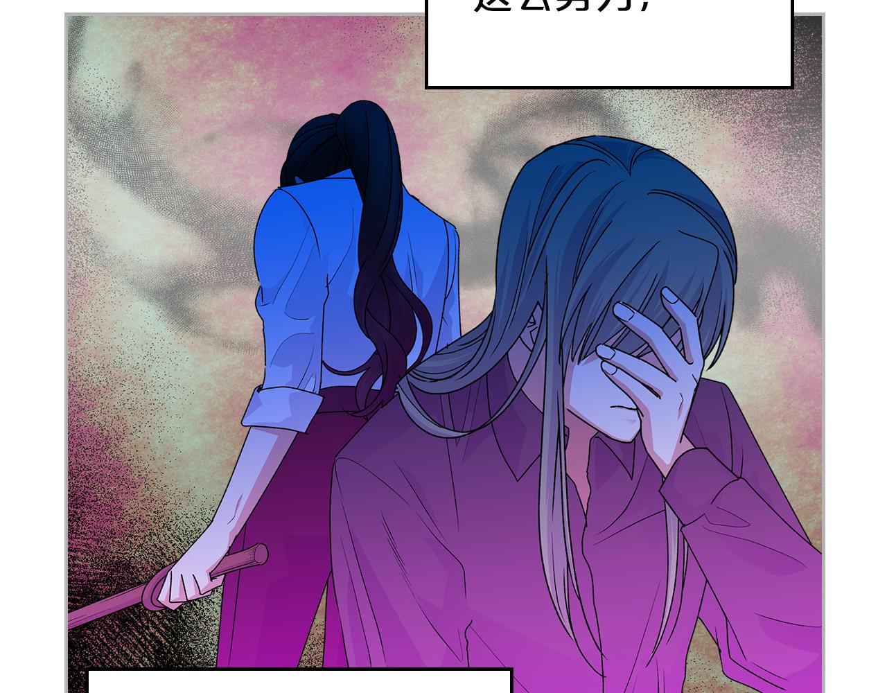 第103话 悲催一生？96