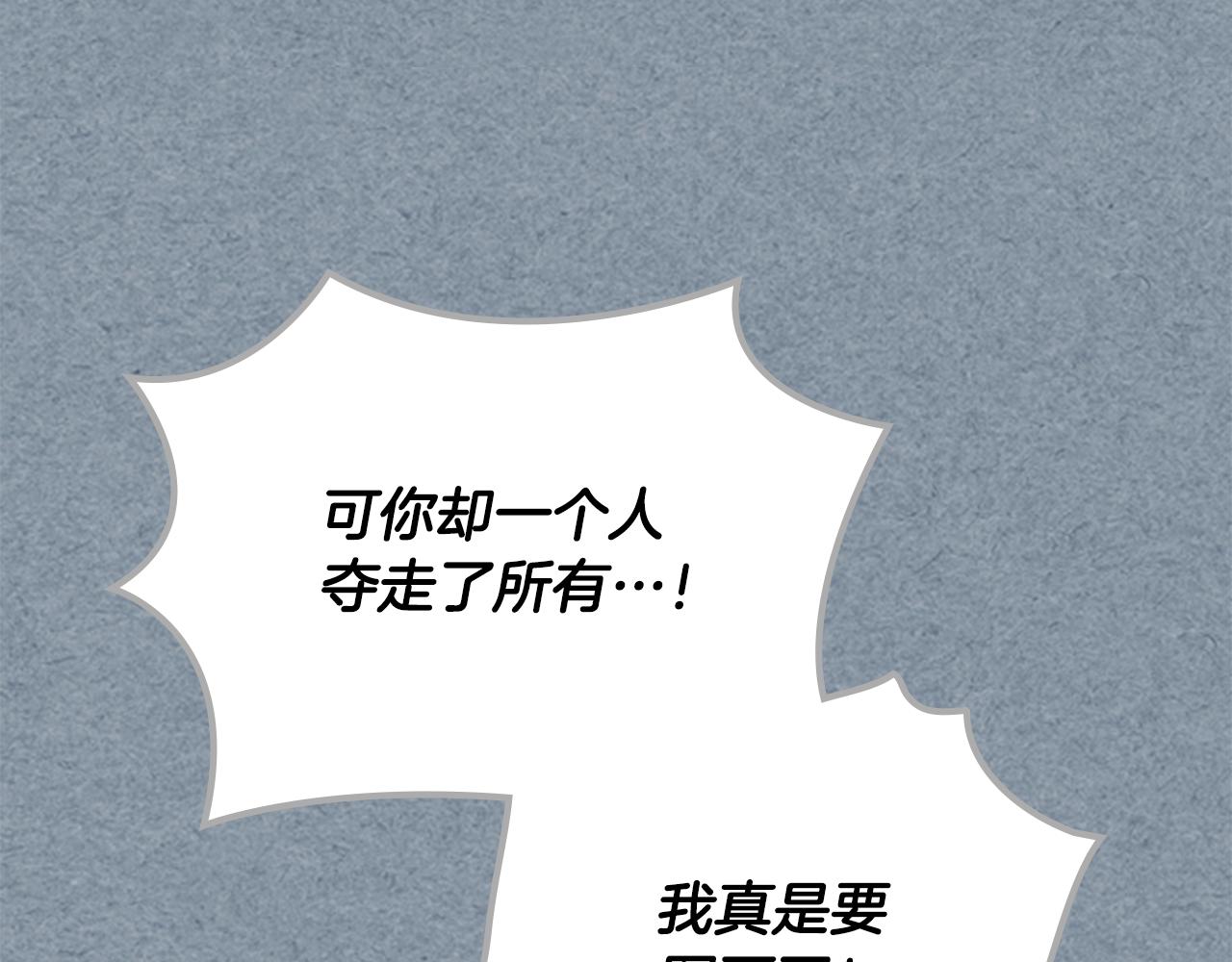 第115话 辛酸过往60