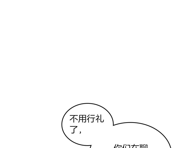 第1话 被反派圈粉？79