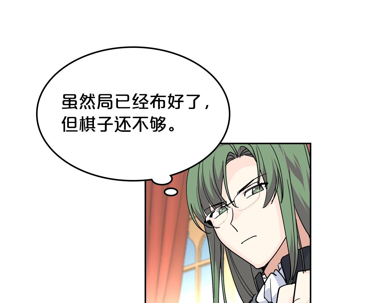 第45话 受歧视的家族65