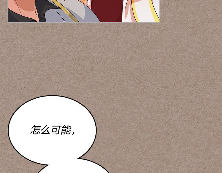 第93话 忠心喂了狗125