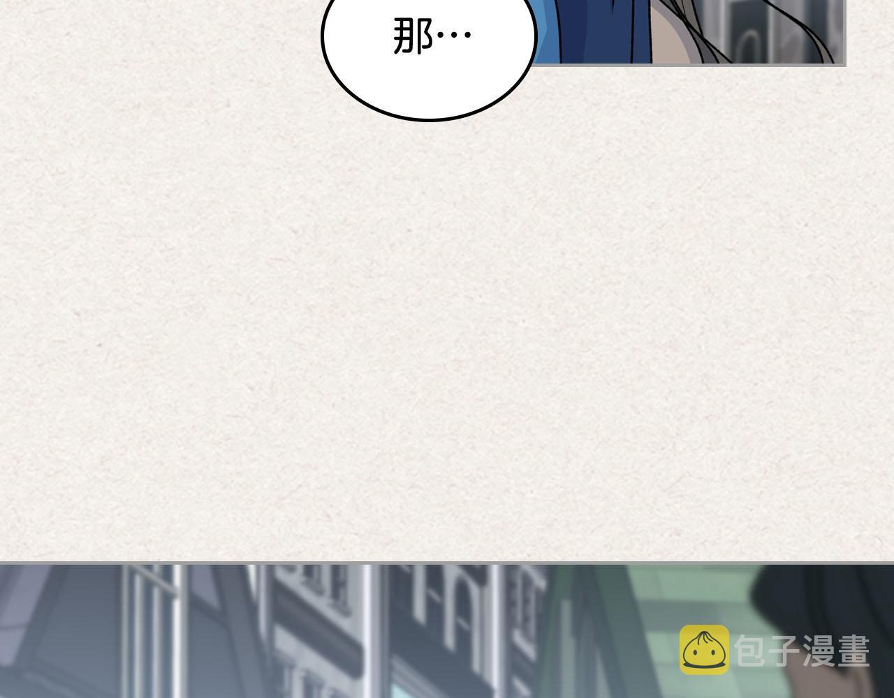 第64话 你是我的救赎15