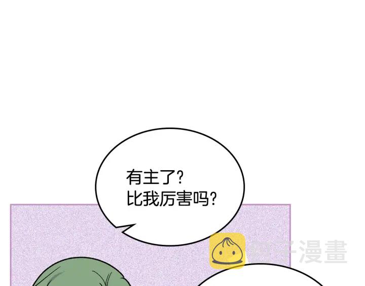 第81话 凡尔赛文学4