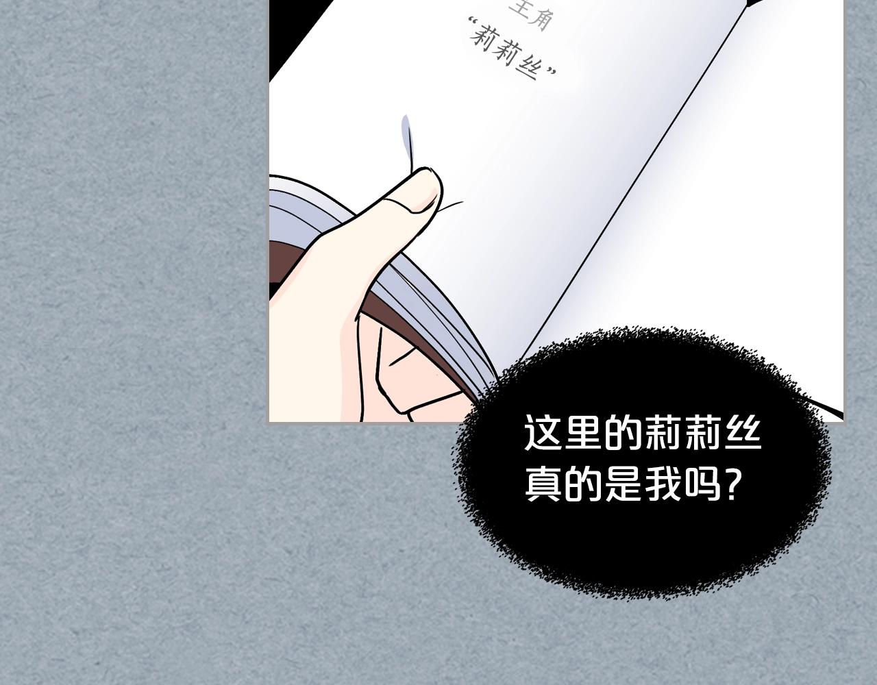 第42话 母亲的威胁58