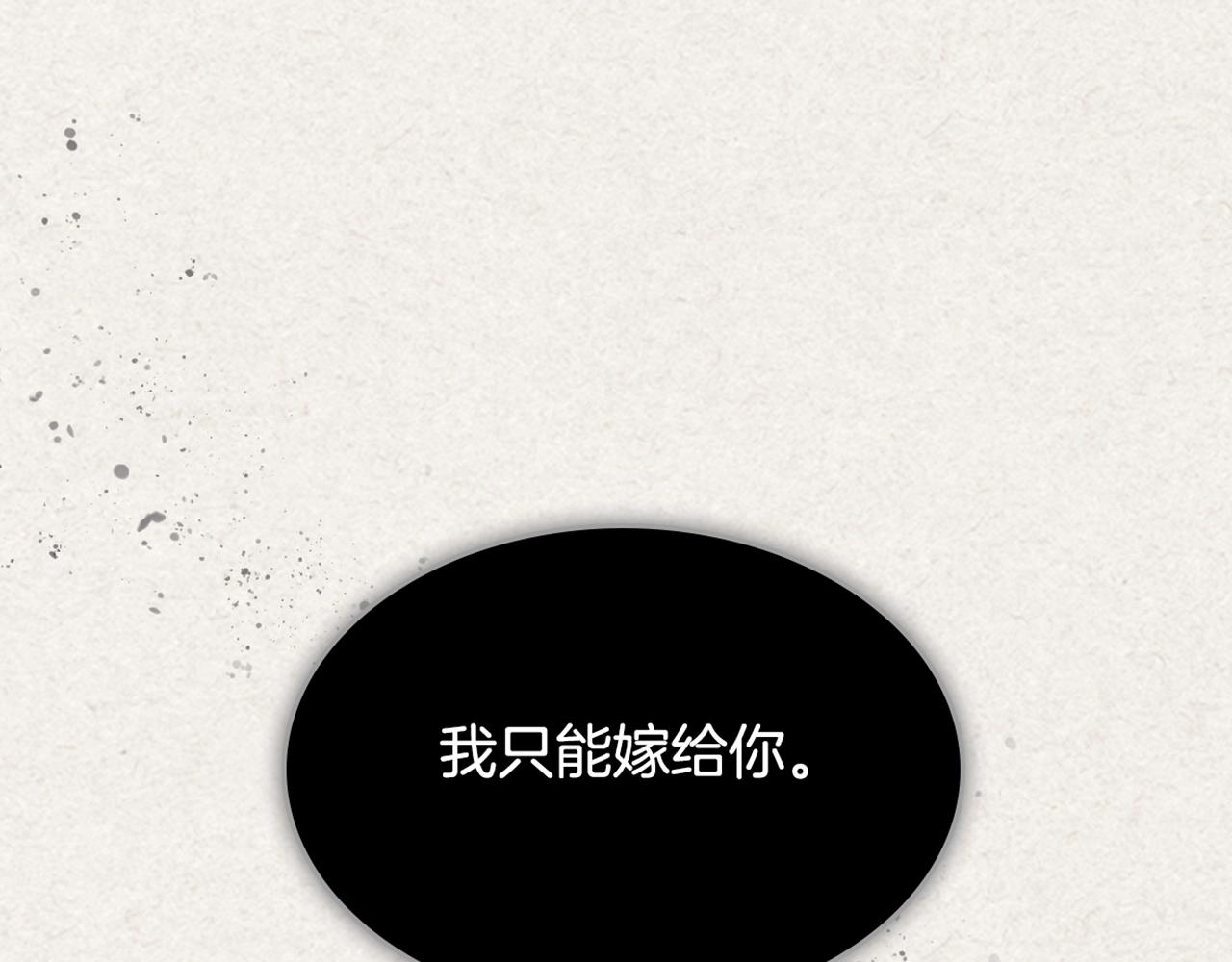 第40话 真正的穿越者111