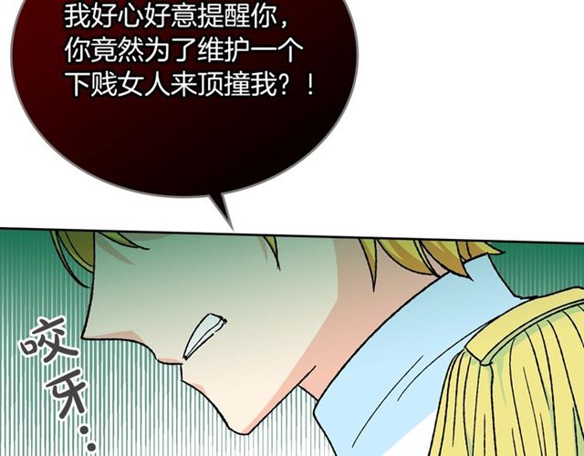 第22话 摊牌32