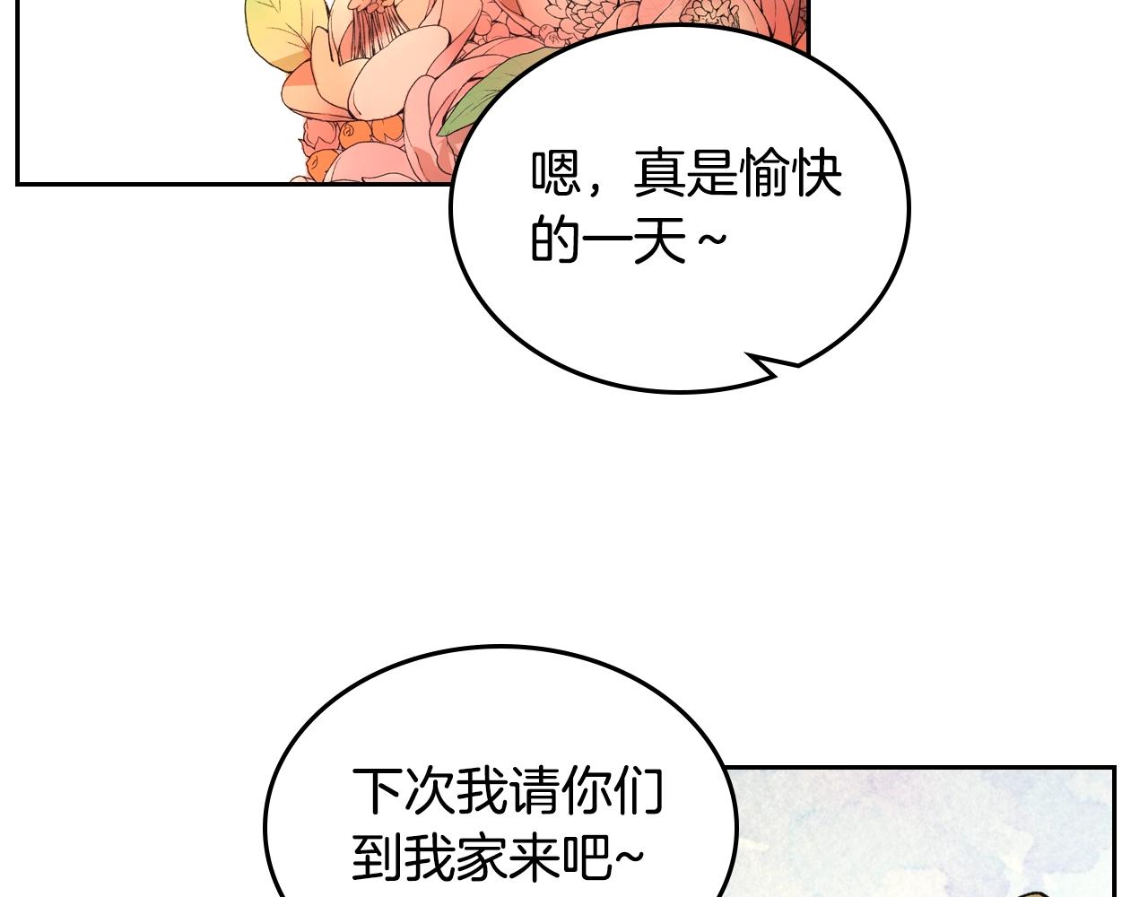 第27话 变数61