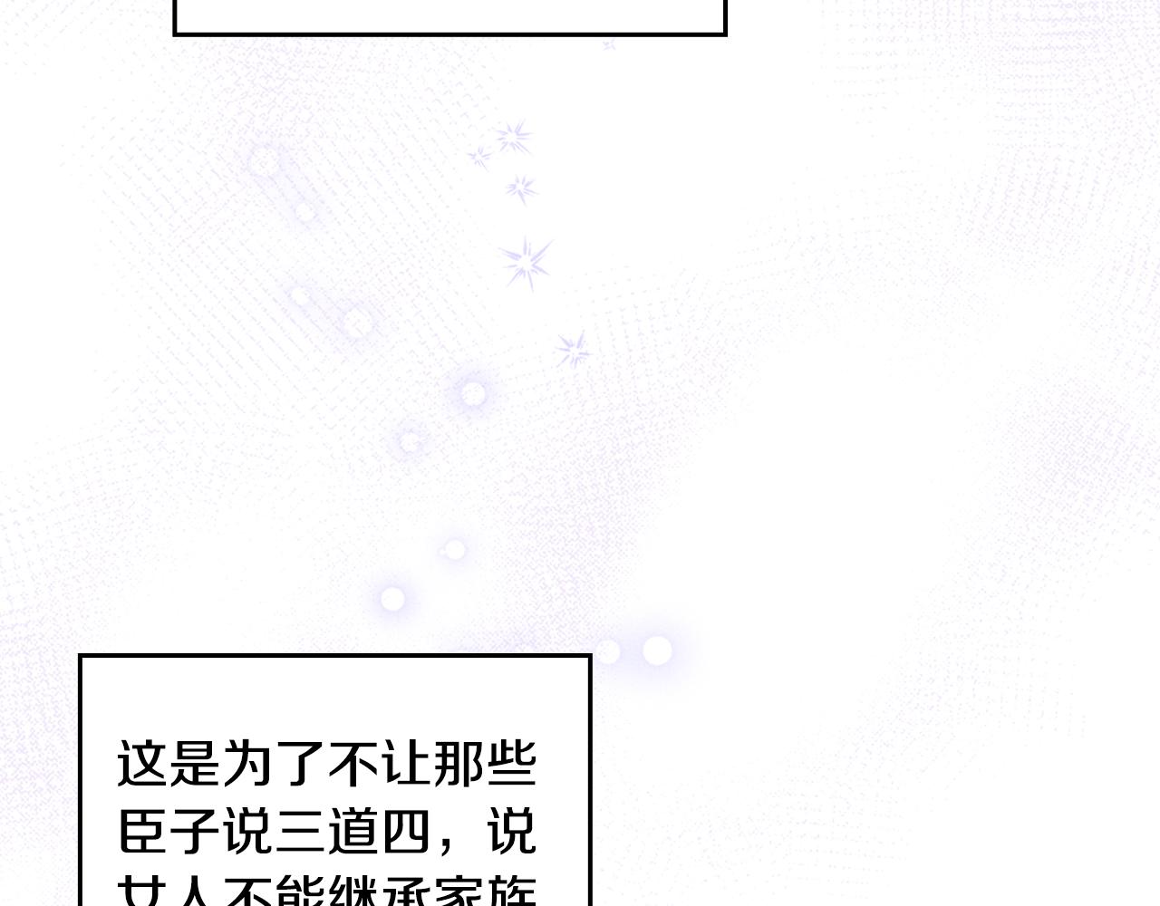 第114话 自食其果124