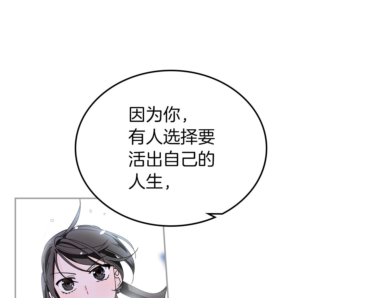 第57话 拯救者81