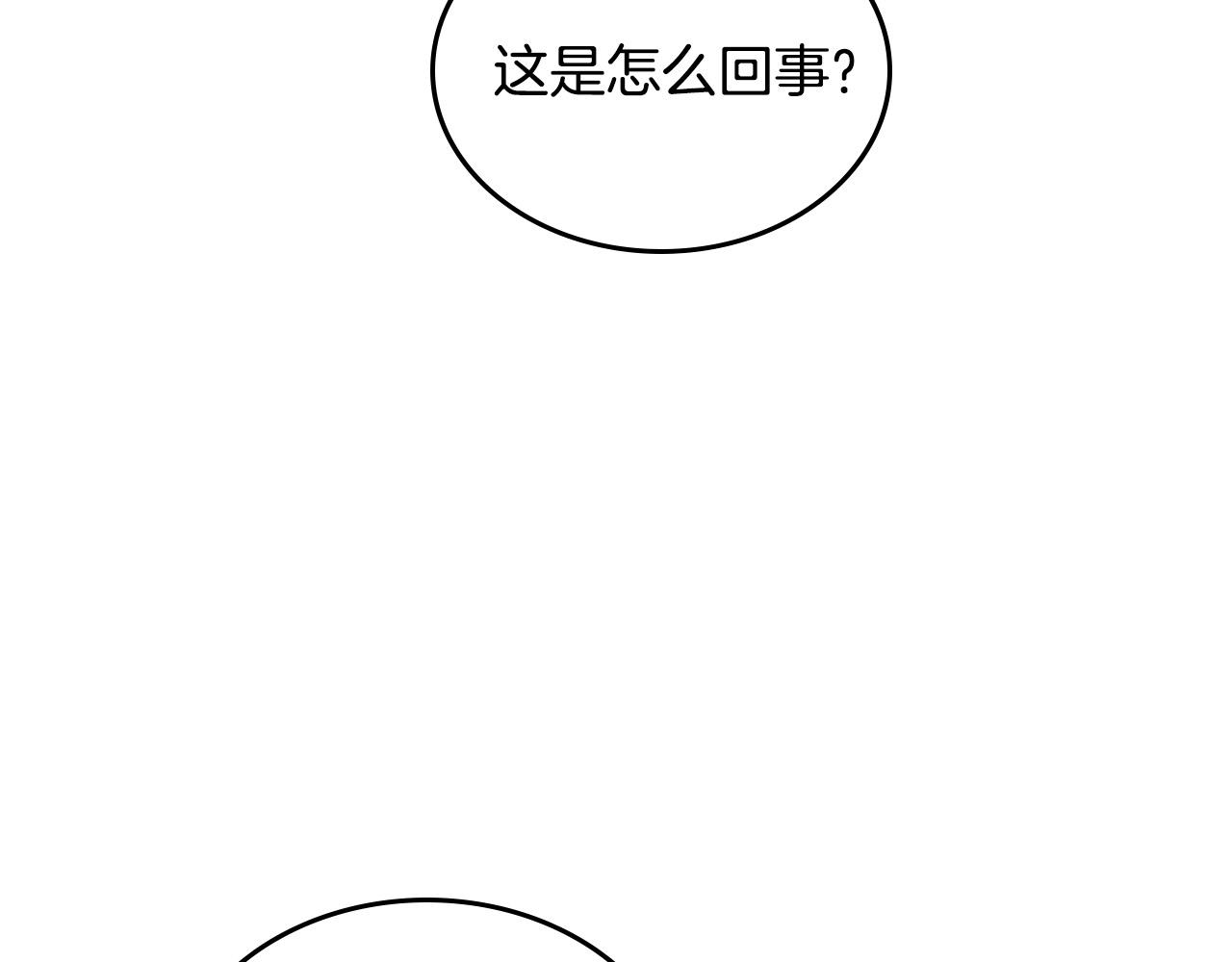 第109话 了不起的国王162