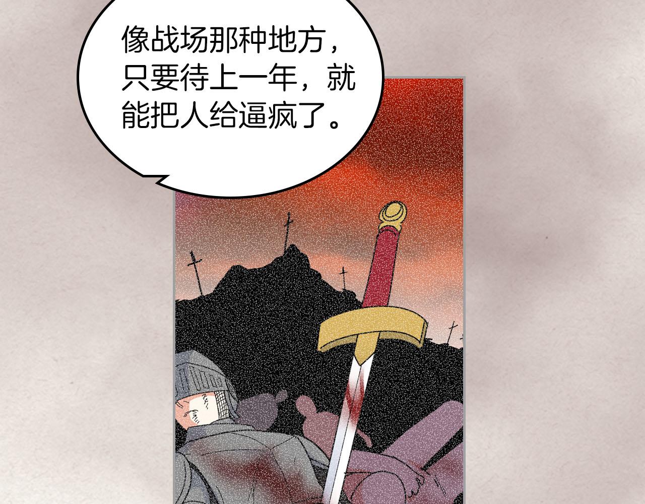 第58话 摘掉眼镜的他62