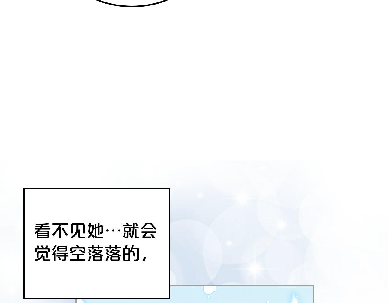 第73话 龙的心意98