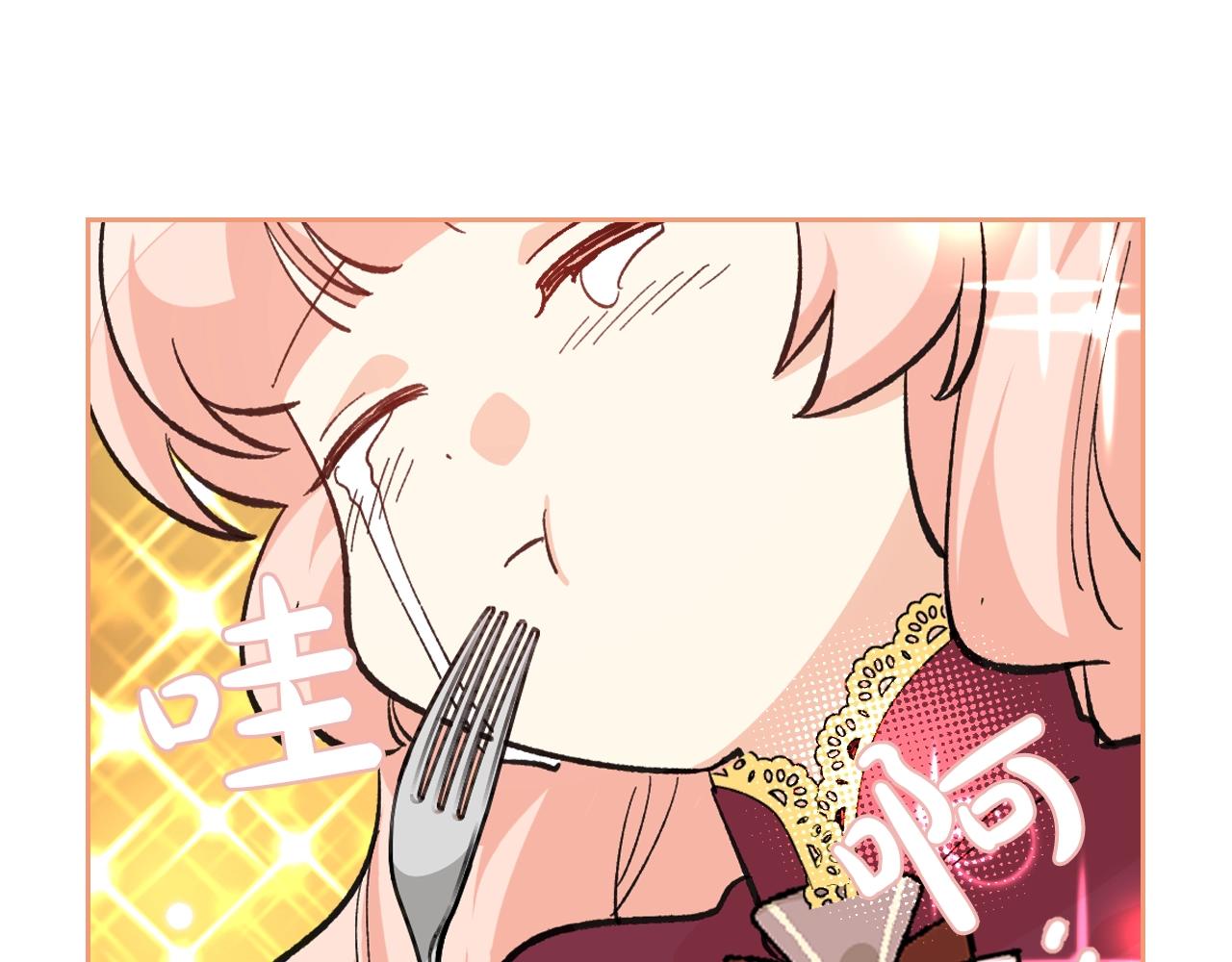 第26话 喜欢她55