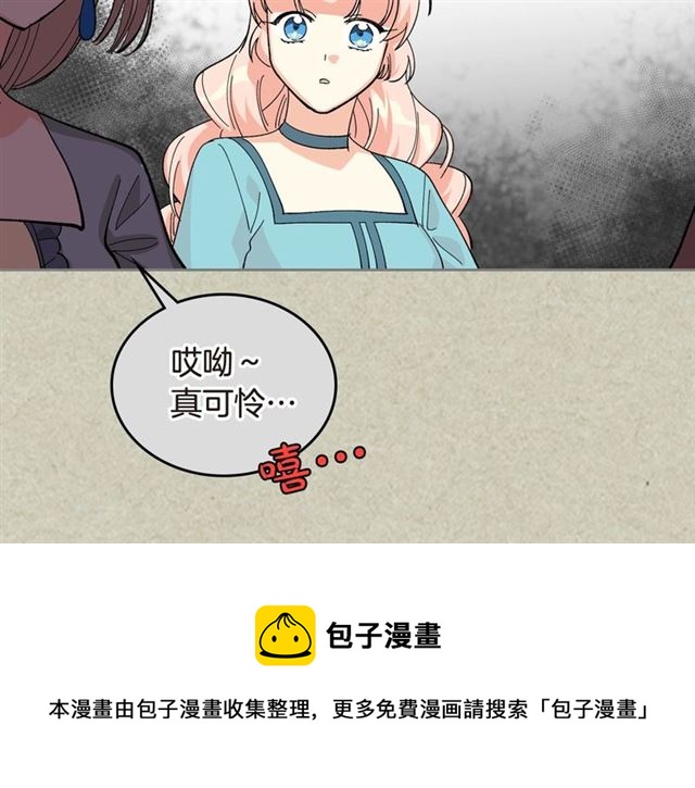 第20话 莉莉丝的邀约20