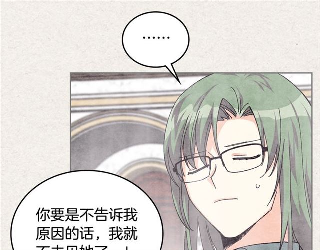 第21话 被欺负的皇子13