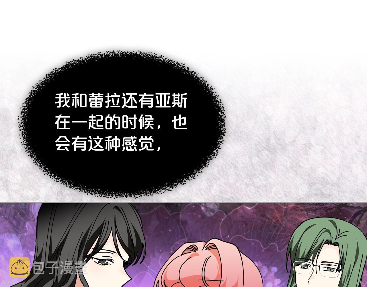 第48话 什麽是爱？76