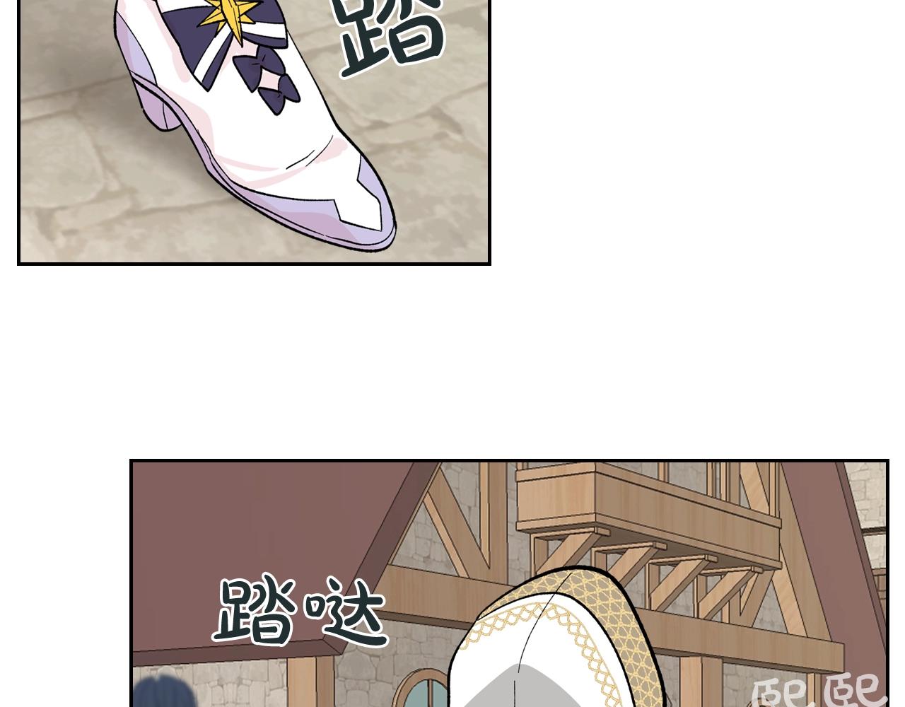 第28话 奇怪的小姐38