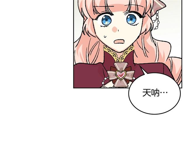 第24话 安慰98