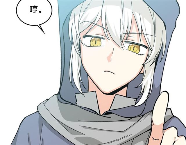 第13话 英雄救美？131