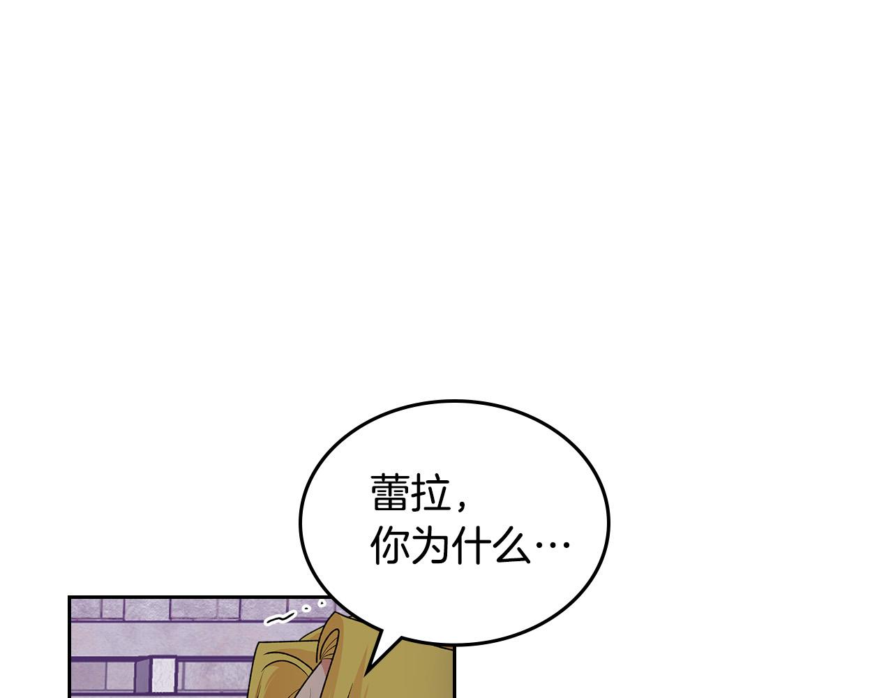第102话 权力的祭品96