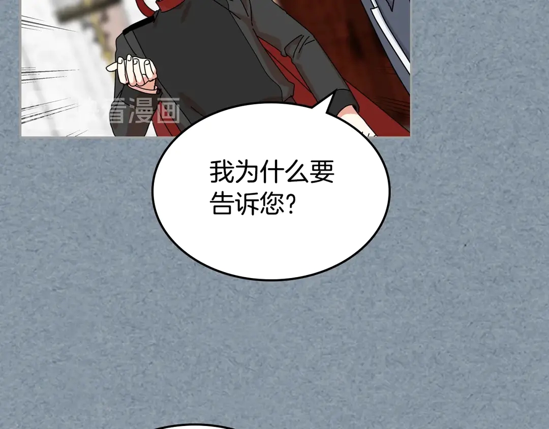 第54话 王位104