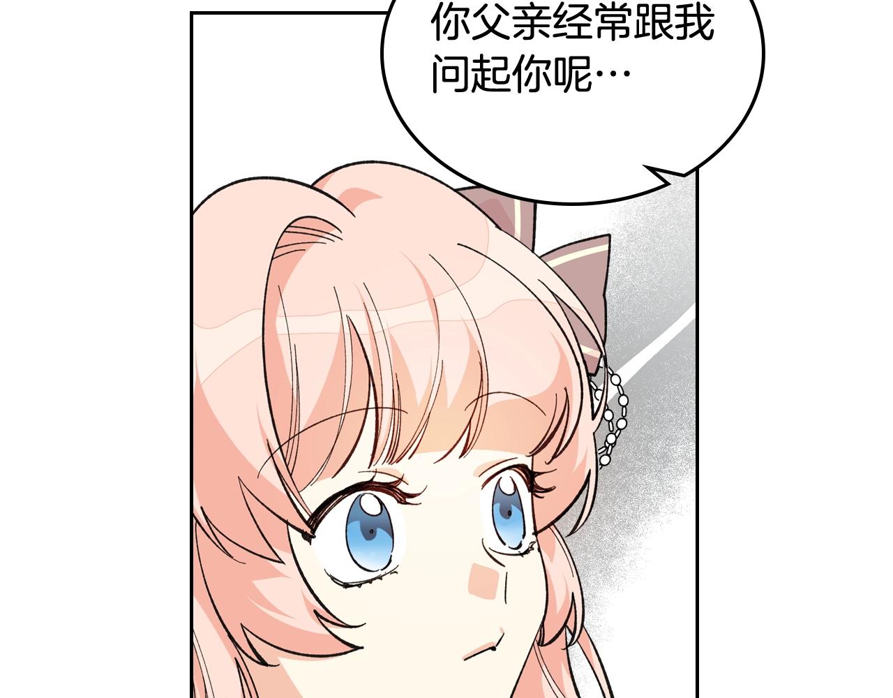 第26话 喜欢她14