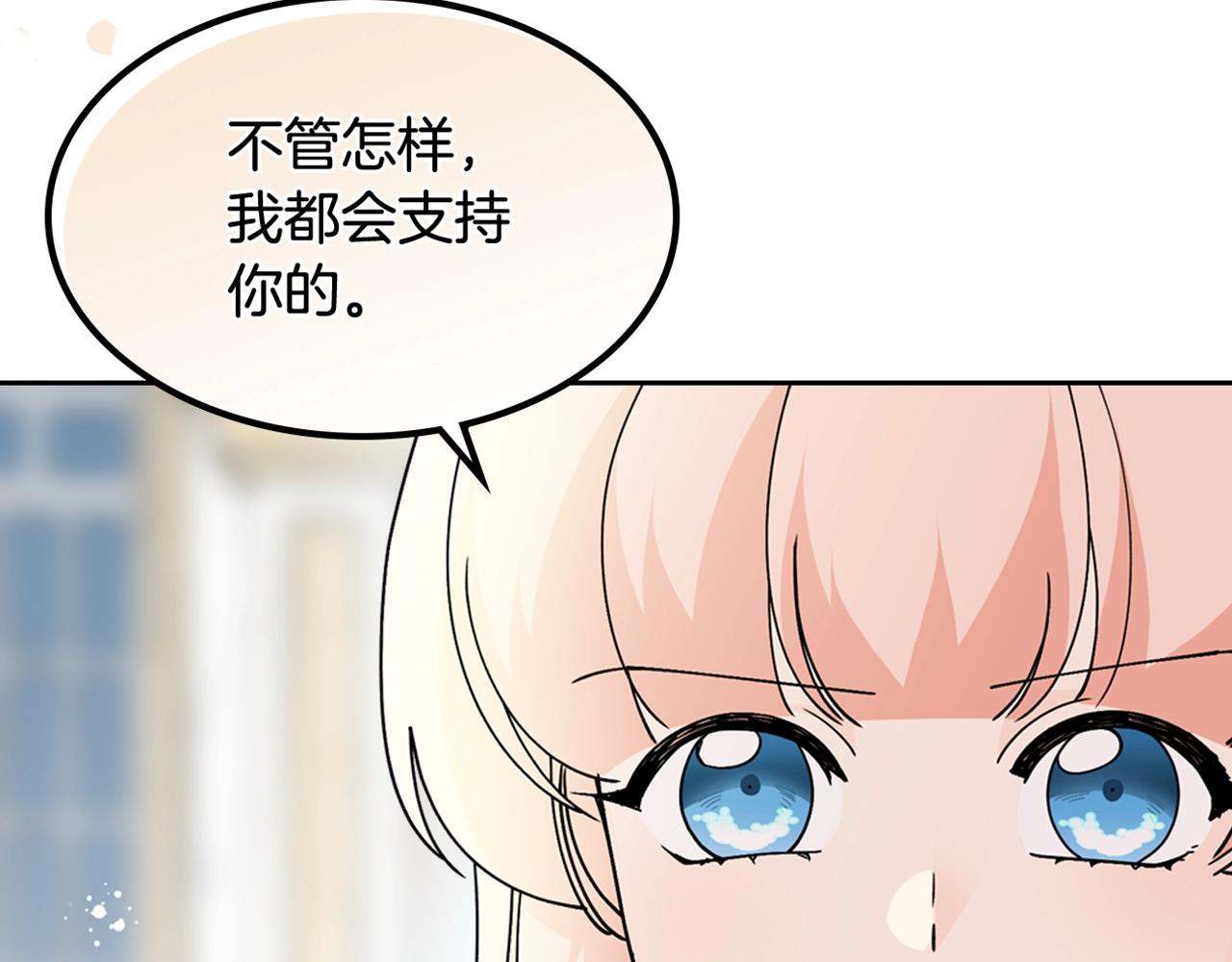 第43话 真正的我135