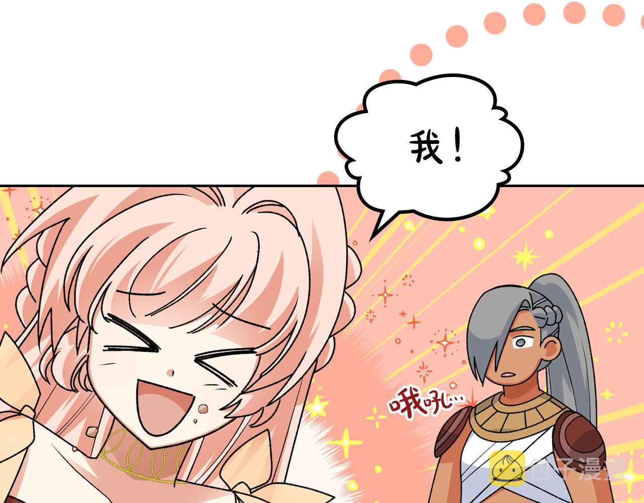 第110话 开导弟弟83